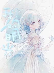 日本的jzz文化