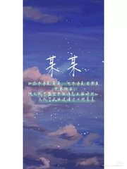 不良研究院唐诗宋词